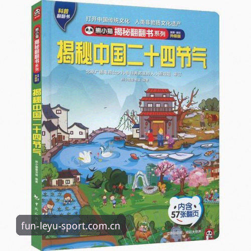 揭秘：为什么你的"V3版本登录体育中国安装教程"总在收藏夹里吃灰？